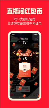 点淘app最新版官方下载-点淘app赚钱版下载