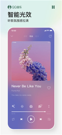 QQ音乐手机在线听歌下载安装-QQ音乐app最新版下载2021