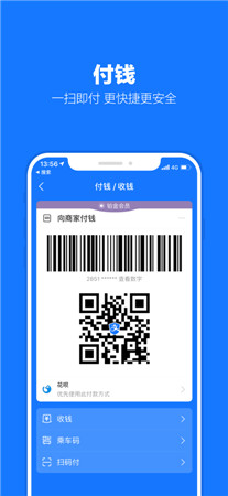 支付宝app最新版下载官网-支付宝官方免费安装下载