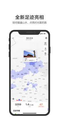 百度地图导航下载2024新版安装-百度地图最新版app下载安装v19.8.0