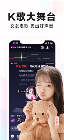 全民K歌app最新版下载安装2024-全民K歌手机官方正版免费下载