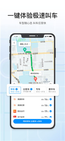 腾讯地图导航最新版免费下载-腾讯地图手机软件app下载安装 v10.4.0