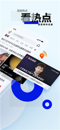 腾讯新闻手机版app下载无广告-腾讯新闻最新版下载2024
