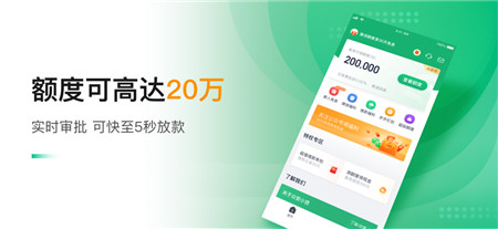 众安小贷最新版app下载2021-众安小贷手机版官网下载安装