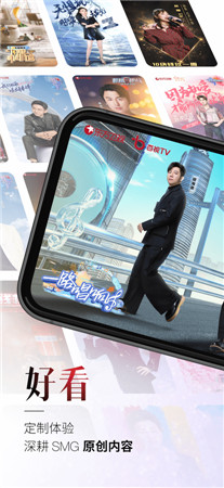 百视TV最新版app下载-百视TV手机客户端下载