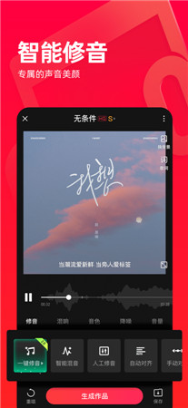 唱吧手机版官方免费下载安装-唱吧手最新版app下载2024