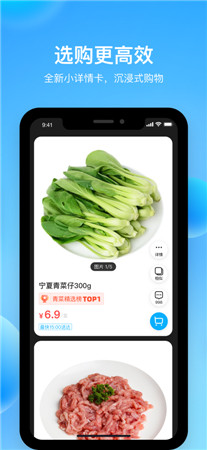 盒马手机版官方免费下载-盒马生鲜超市app最新版下载安装