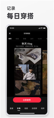 小红书最新版app下载2021-小红书官方免费下载安装