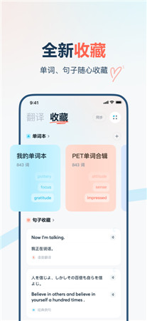 有道翻译官最新版app下载2021-有道翻译官手机客户端官方下载