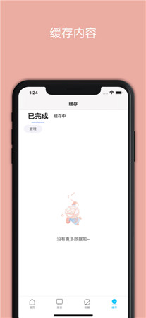 美剧TV最新版app下载-美剧TV手机客户端下载