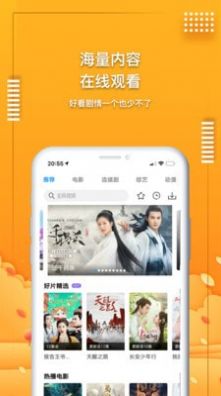 海淘影视剧TV下载安装最新版本-海淘影视在线观看破解版手机下载