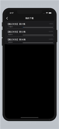 泰剧TV最新版app下载-泰剧TV手机客户端下载