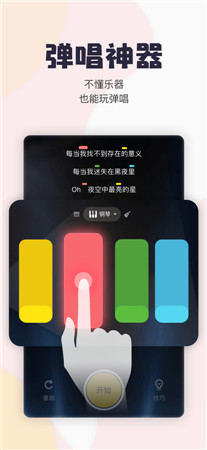唱鸭最新版app下载2024-唱鸭手机客户端官网免费下载