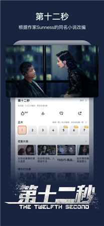 芒果TV最新版app下载2024-芒果TV手机最新版免费下载V8.0.4