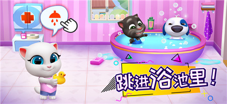 汤姆猫总动员破解版游戏下载无限金币钻石-汤姆猫总动员最新中文版手游下载