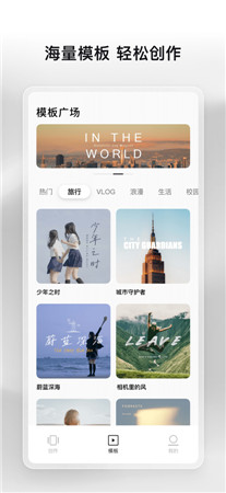 畅片最新版app下载2022-畅片手机版免费下载