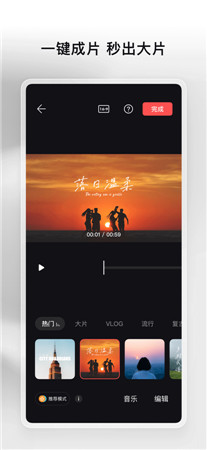 畅片最新版app下载2022-畅片手机版免费下载