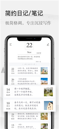墨记破解版app下载-墨记最新版下载2023