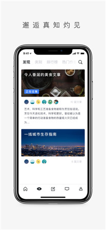 字里行间最新版app下载2022-字里行间手机免费版下载
