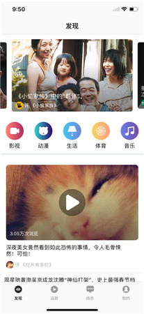 日剧社最新版app下载-日剧社手机安装包官网下载
