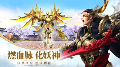 太古神王手游免费版下载