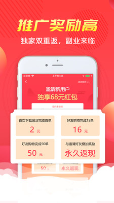 蜜酥app官网下载-蜜酥手机版网购商城下载