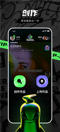 音磁最新版app下载2022-音磁说唱软件手机免费下载