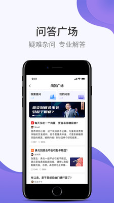 壹邦app下载安装