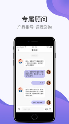 壹邦app下载安装-壹邦健康平台最新版下载