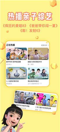 麦咭TV破解版app下载-麦咭TV手机最新版下载