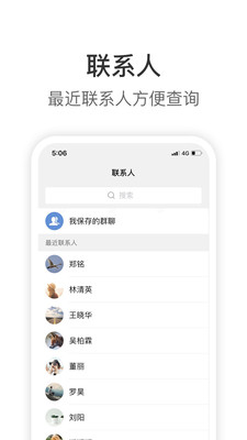 Knock手机版软件免费下载-Knock中文版app下载