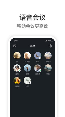 Knock手机版软件免费下载-Knock中文版app下载