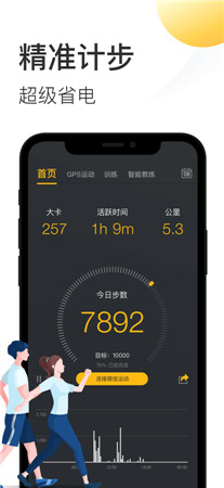 动动app最新版本免费下载-动动手机官方版下载安装