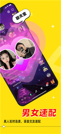 木木语音最新版app官网下载-木木语音手机客户端免费下载