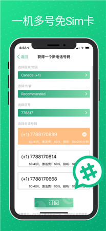 WeTalk最新版app下载-WeTalk官方手机版下载