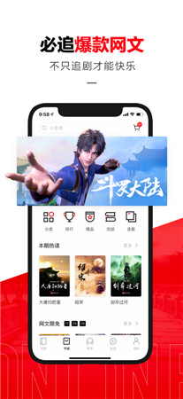 京东读书破解版app下载VIP免费-京东读书最新版手机下载2022