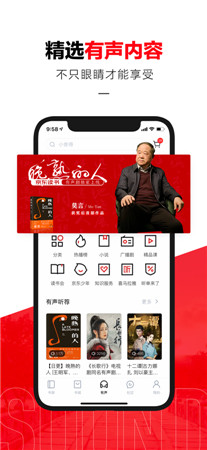 京东读书破解版app下载VIP免费-京东读书最新版手机下载2022