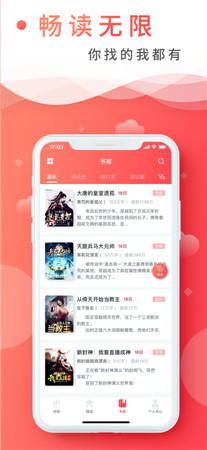 飞卢小说破解版app下载无限书币-飞卢小说最新版手机客户端下载安装