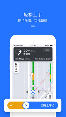 美团打车司机端app下载安卓版本-美团打车司机端最新版本