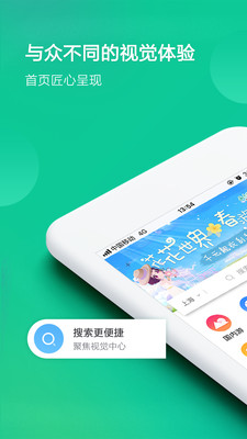 春秋旅游旅行社最新版免费下载-春秋旅游手机版app下载