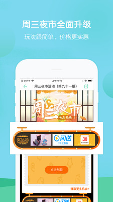 春秋旅游旅行社最新版免费下载-春秋旅游手机版app下载