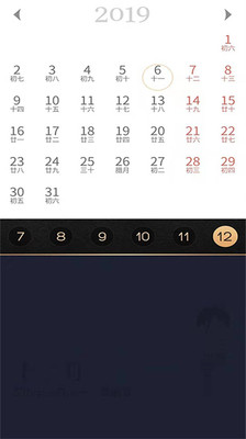 每日故宫app电子版下载-每日故宫日历挂件最新版下载