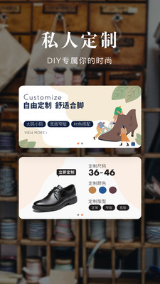 百丽优购买鞋子官方旗舰店下载-百丽优购最新版app免费下载