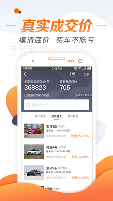 老司机汽车俱乐部app下载-老司机汽车服务平台苹果版下载