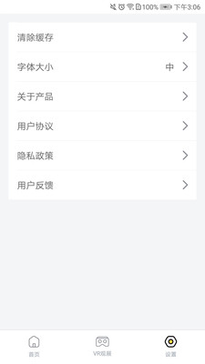 中国文旅博览会手机版app下载-中国文旅博览会导航最新版下载
