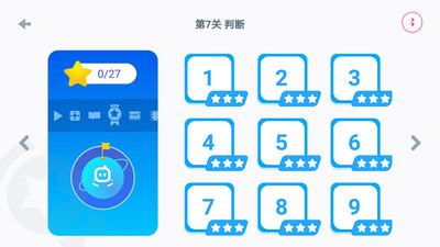 Jimu操控程序最新版下载-Jimu手机版app下载