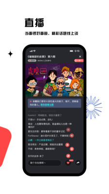 虎嗅网24小时新闻app下载-虎嗅网最新版手机软件下载