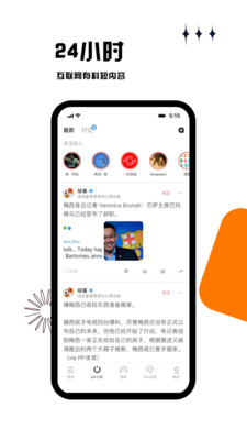 虎嗅网24小时新闻app下载-虎嗅网最新版手机软件下载