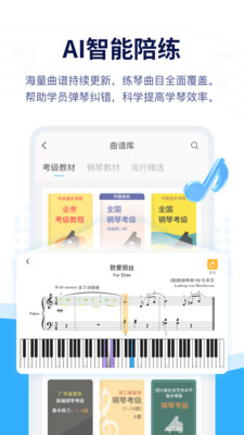 音乐宝app苹果系统免费下载-音乐宝最新版在线课程下载