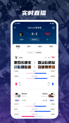 Z电竞赛事直播手机版下载-Z电竞最新版app下载